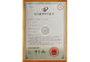 Cina Dongguan Jinzhu Machinery Equipment Co., Ltd. Certificazioni